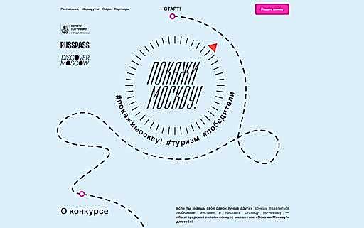 Открылся прием заявок на онлайн-конкурс туристических маршрутов «Покажи Алматы!»